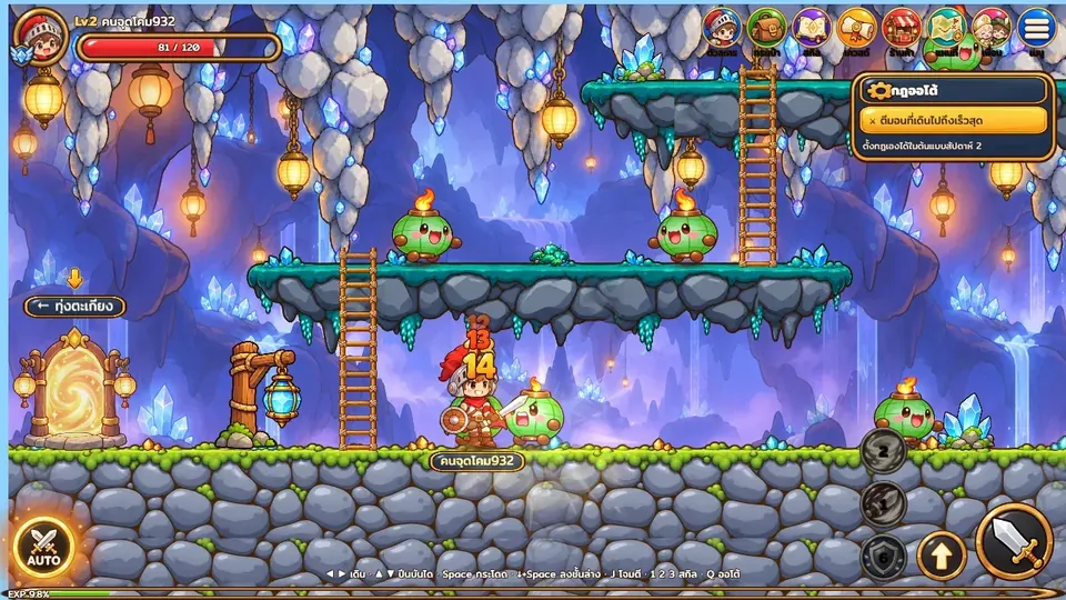 ในเกม Lanternfall — ถ้ำหมอก
