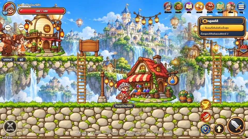 ในเกม Lanternfall — เมืองโคมไฟ